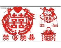 剪纸喜字教程