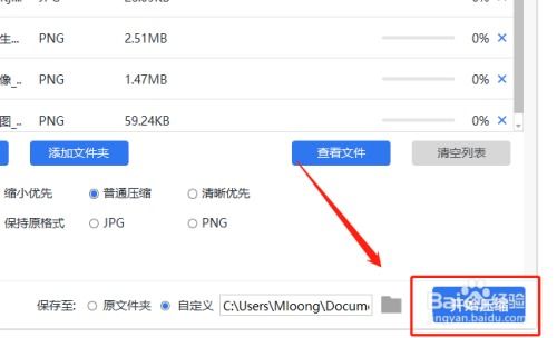 手机图片怎么压缩，手机图片怎么压缩到200k以下