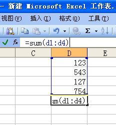怎么用excel求和?