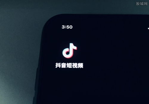抖音粉丝多少钱一个，抖音粉丝多少钱一个活粉