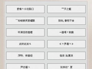 优雅的网名，优雅的网名男