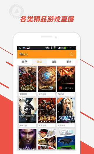 斗鱼tv 是哪家公司的?