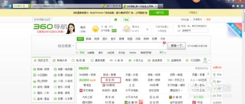 淘宝网的网址是什么?