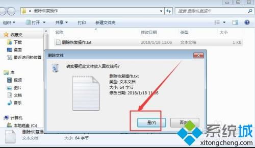 删除的软件怎么恢复，今天删除的软件怎么恢复