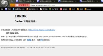 steam登录不上是为什么?