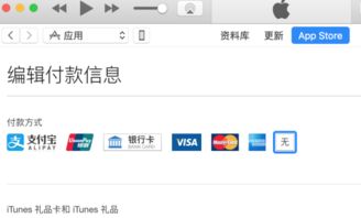 apple账户，apple账户注册