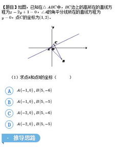 直线垂直斜率关系