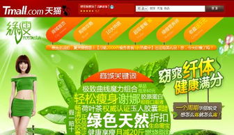 绿瘦减肥真的有效吗，绿瘦减肥是真的吗