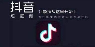 抖音两万粉丝能卖多少