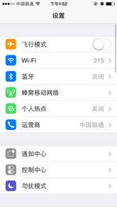 微信语音聊天清理了怎么恢复?