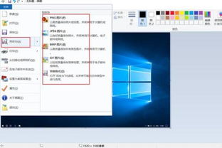 prtscr是什么键