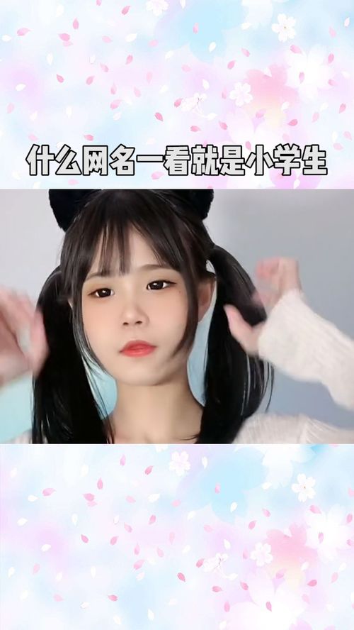好听的个性网名大全