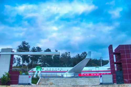 贵阳航空职业学校，贵阳航空职业学校地址