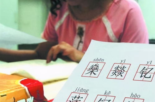 寓意好的生僻字取名
