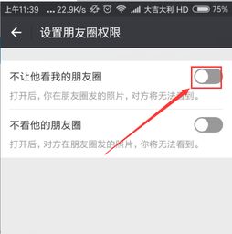 朋友圈一条横线一个点，朋友圈一条横线一个点还能发信息