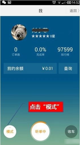怎样加入滴滴快车司机，怎样加入滴滴快车司机,注册滴滴快车司机条件