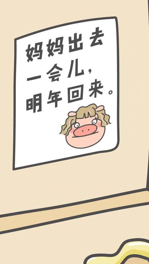世上无难事只要，世上无难事只要肯登攀