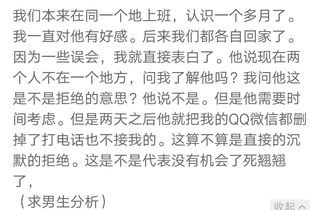 男生表白，男生表白女生怎么回答