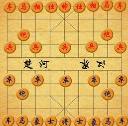 象棋的规则是什么?