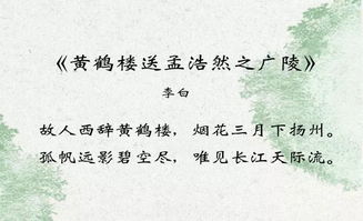 形容离别的诗句