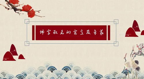 坤字取名的寓意男孩，坤字取名的寓意男孩2022