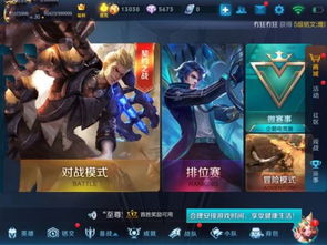 苹果《王者荣耀》怎么充值?