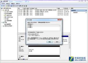 如何将磁盘还原为“未初始化”状态?