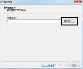 如何给电脑文件夹设置密码，如何给电脑文件夹设置密码win10
