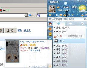 qq空间怎么关闭