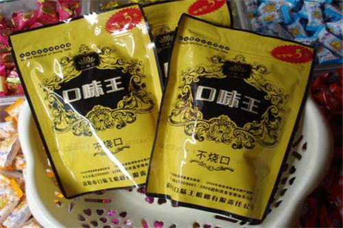 世界杯期间口味王在哪些城市举报线下活动