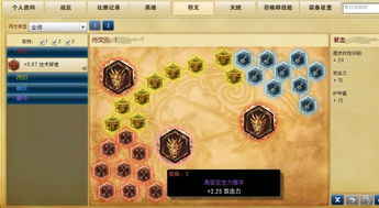 英雄联盟符文怎么配?