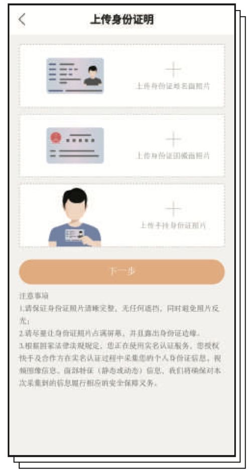 快手直播带货需要什么条件