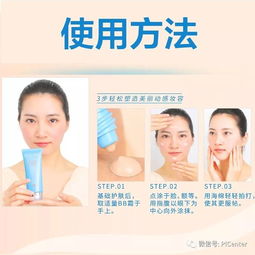 保养品使用顺序，保养品正确的使用顺序和方法