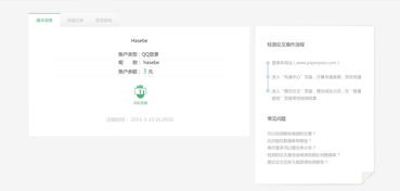 paperpass查重准确吗