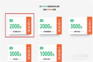 PaperPass免费查重靠谱吗?