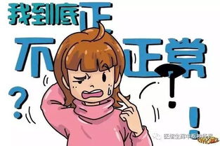 情绪状态，情绪状态可分为哪三类
