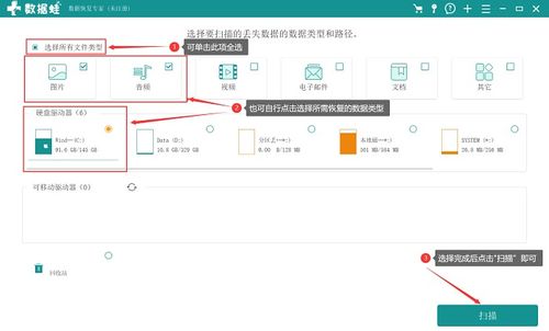 wps文件没有保存怎么恢复，平板wps文件没有保存怎么恢复