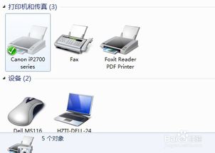电脑如何连接打印机，电脑如何连接打印机怎么设置