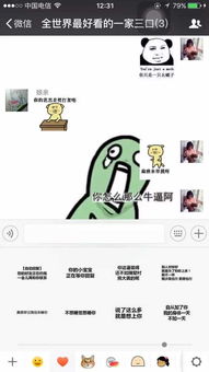 “麻痹”这个词是什么意思?