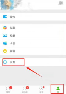 微信功能限制解除方法?