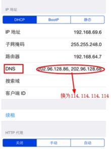 苹果手机怎么看已连接的wifi密码