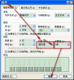 word里面怎么删除空白页，word里面怎么删除空白页面