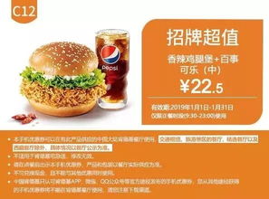 kfc早餐什么意思