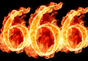 666代表什么爱情暗示