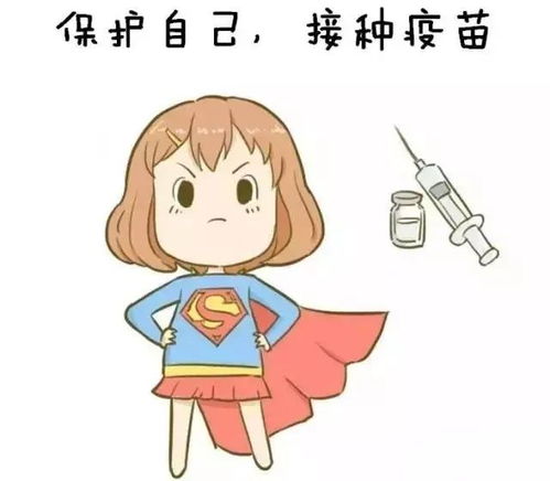 四价和二价宫颈癌疫苗的区别是什么