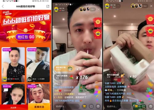 快手带货，快手带货货源哪里找