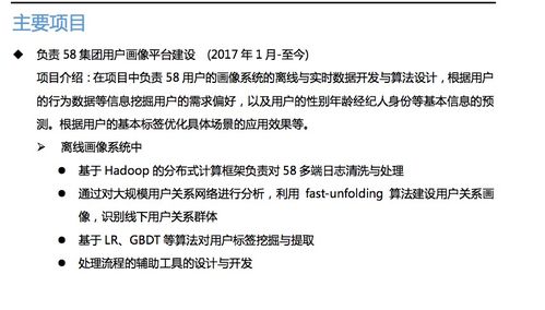 提纲是什么意思是要写作文吗