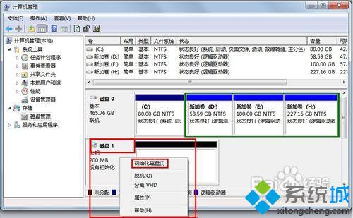 初始化磁盘光盘怎么用