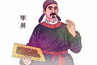 中国四大发明的发明人是谁?