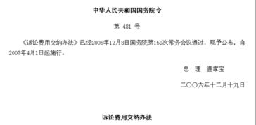 民事诉讼需要多少钱